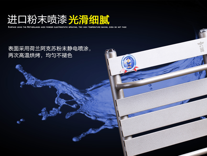 平板衛(wèi)浴暖氣片細(xì)節(jié)展示3