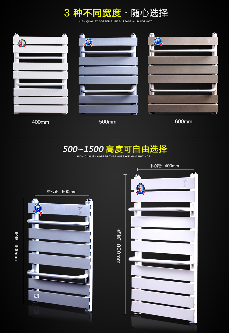 平板衛(wèi)浴暖氣片細(xì)節(jié)展示5