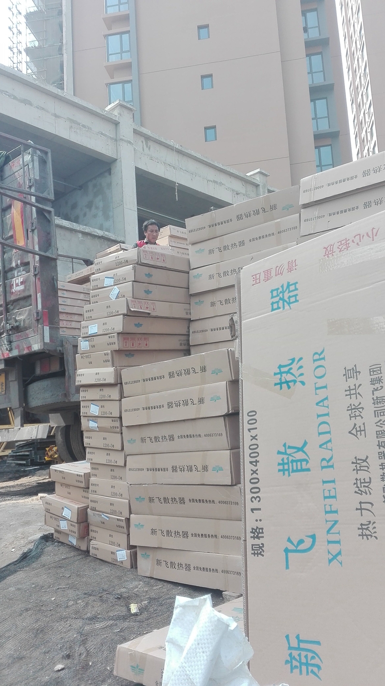 新飛暖氣片溫暖送達(dá)