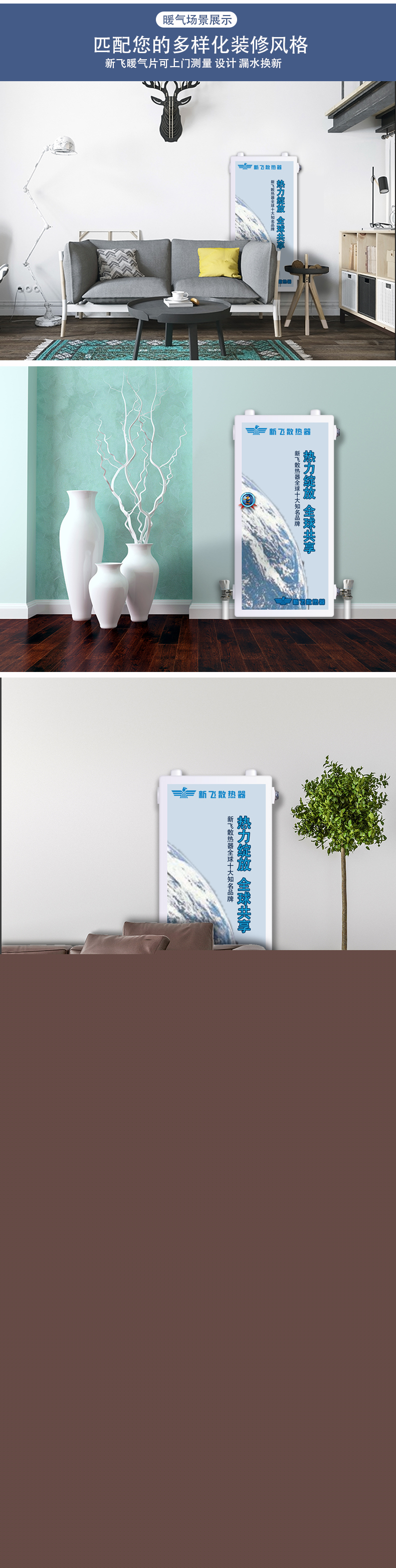 鋼制板式換熱器_03