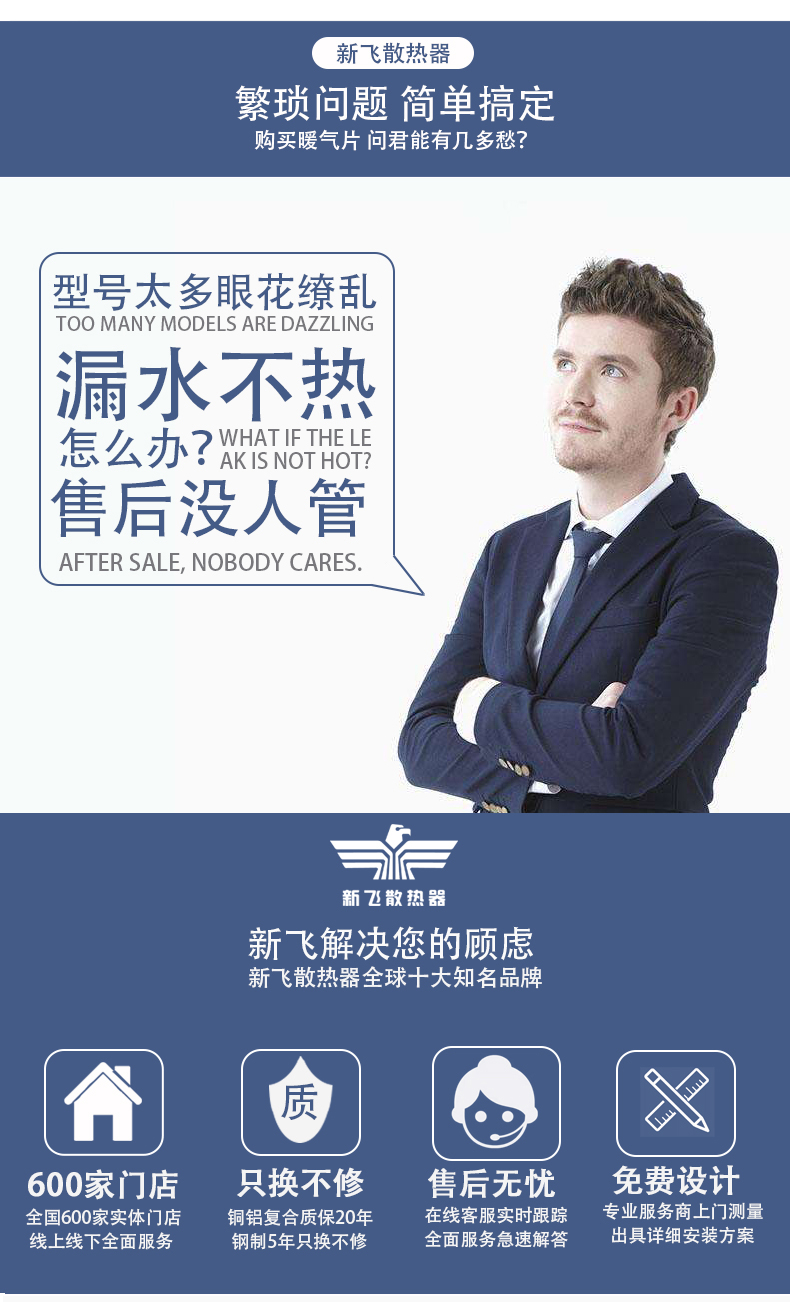 鋼制橫衛(wèi)浴_07